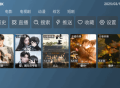 木头4K