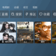 木头4K