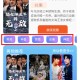 塔奇剧场短视频