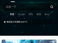 集知盒子