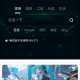集知盒子