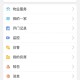 小兔开门智能门禁