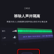 AI人声分离