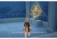 崩坏星穹铁道奥赫马雕像位置分享