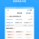 企业信用信息查询