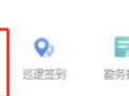 平安深圳