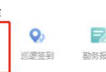 平安深圳