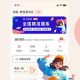 安全员考试通