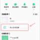 魅族音乐