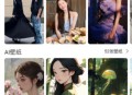 氧气壁纸