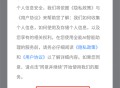 全能AI智能助理