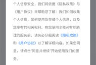 全能AI智能助理