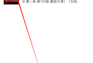 柚子阅读2025