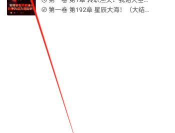 柚子阅读2025