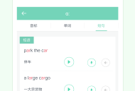 学音标