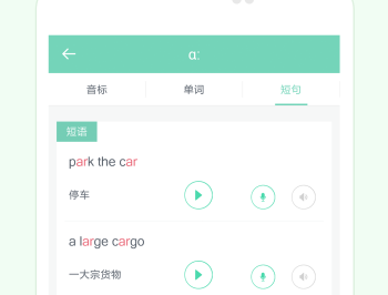 学音标
