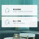 西门子智家