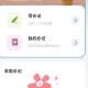 日杂记