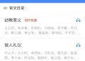 背鸭背书