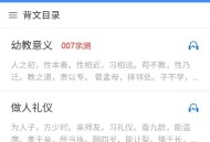 背鸭背书