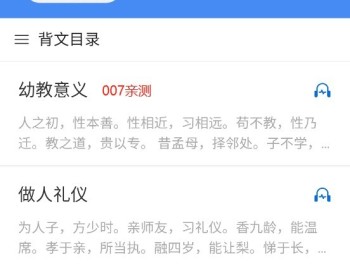 背鸭背书
