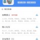 背鸭背书