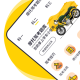 摩托驾考题库