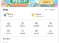 4399盒子