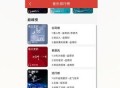 兜有音乐