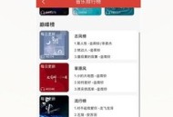 兜有音乐