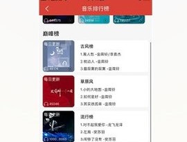 兜有音乐