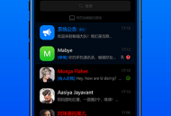 蝙蝠加密软件