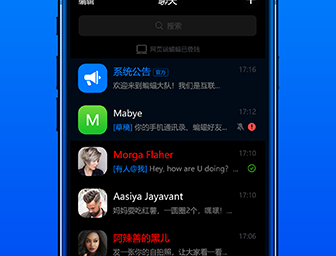 蝙蝠加密软件