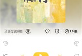 觅蜂fm广播剧