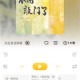 觅蜂fm广播剧
