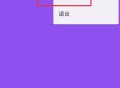 绿乐音乐软件