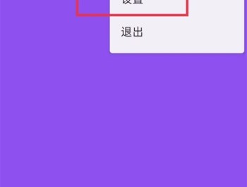 绿乐音乐软件