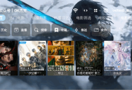 金鑫影视TV