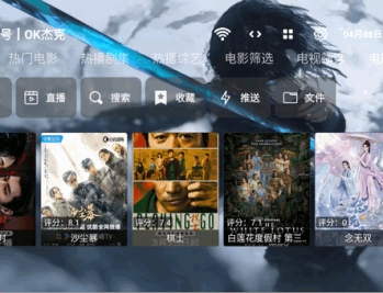 金鑫影视TV