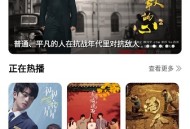 橘子视频TV