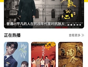 橘子视频TV