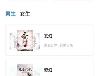 书痴