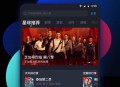 美剧星球