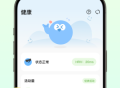 菜菜计划免费版