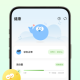 菜菜计划免费版