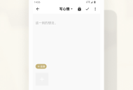 旧时光日记