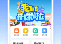 考试酷学习