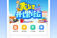 考试酷学习