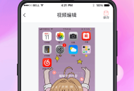 录屏看看