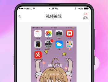 录屏看看
